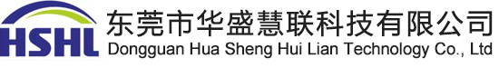 华盛慧联科技